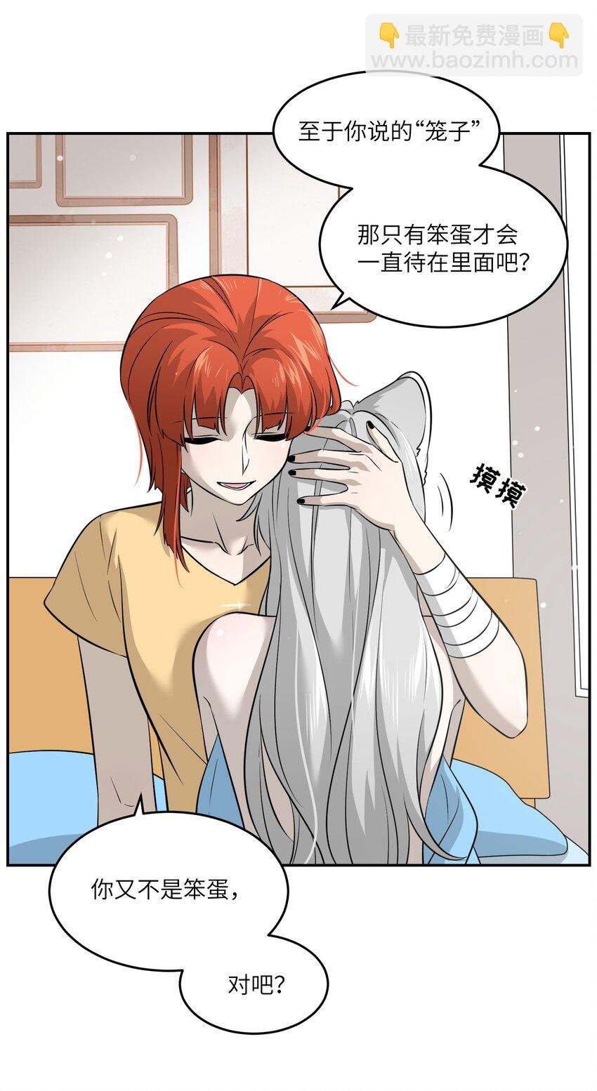 037 共枕
