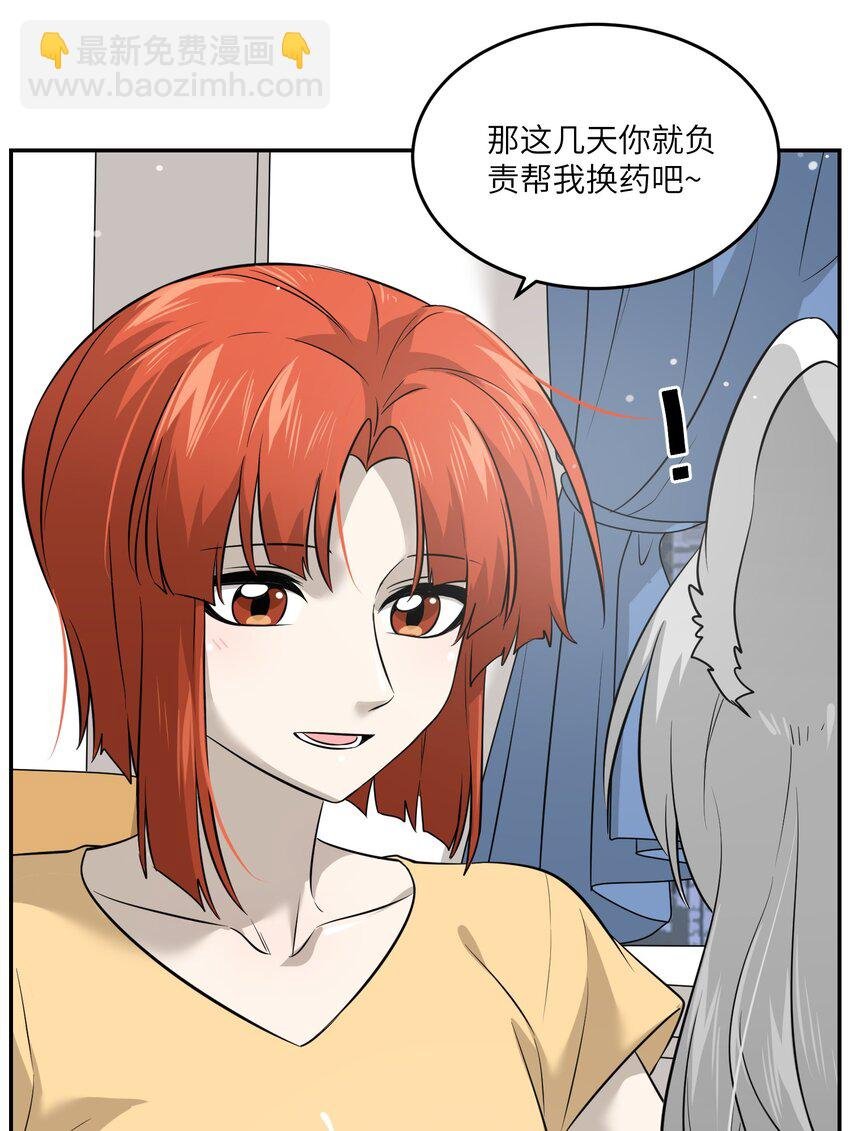 037 共枕