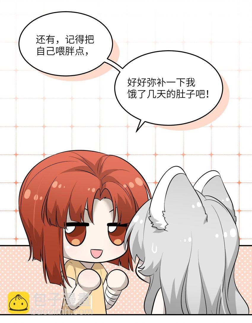 037 共枕