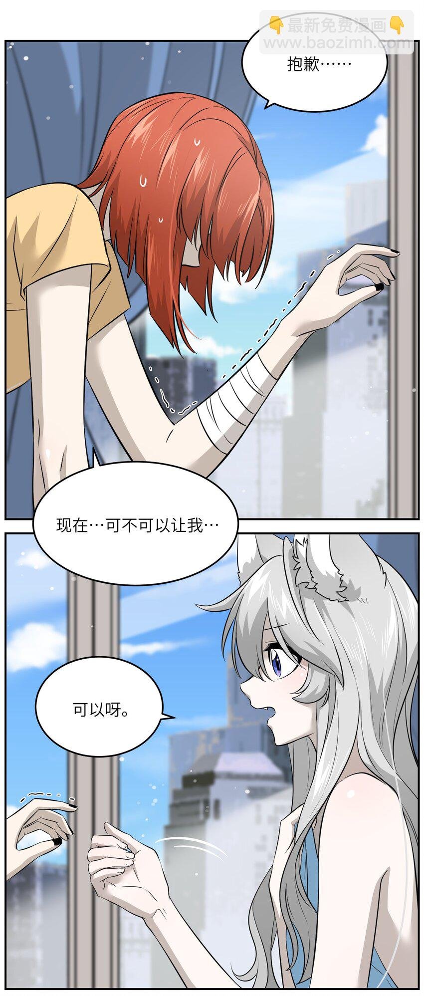 037 共枕