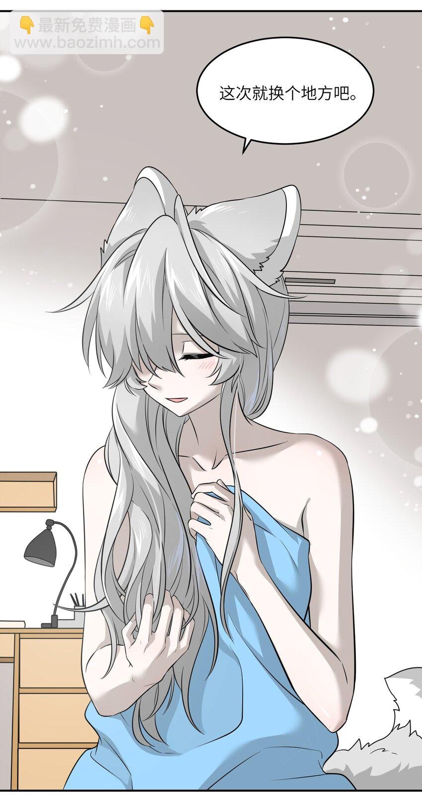 037 共枕