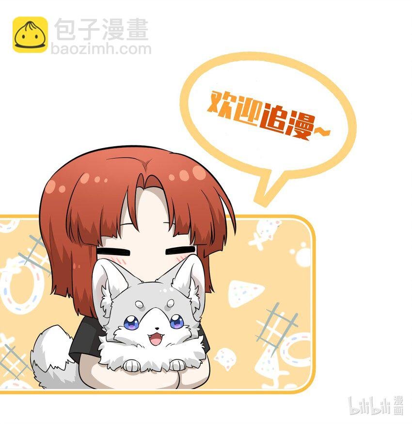 037 共枕