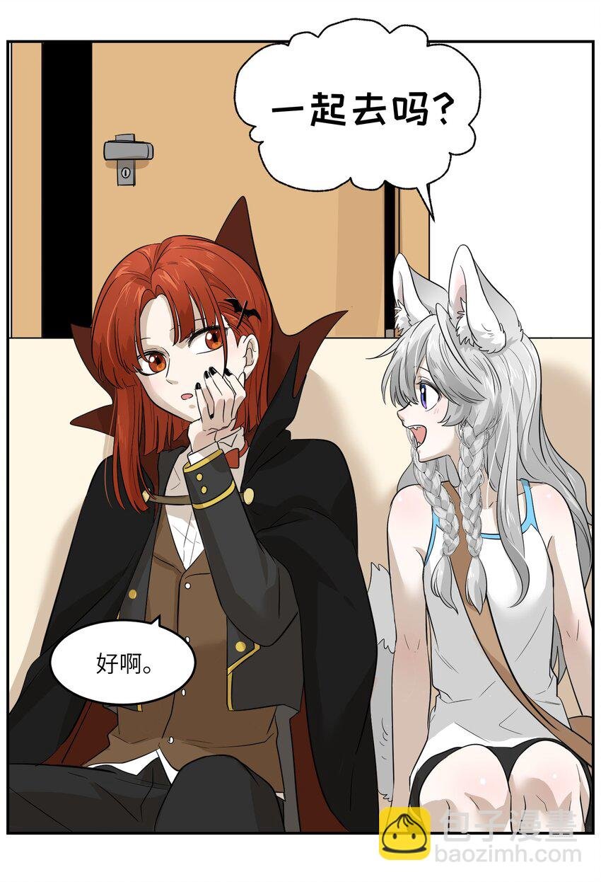 004 要一起玩换装play吗？