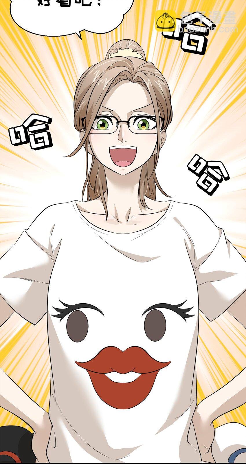 004 要一起玩换装play吗？