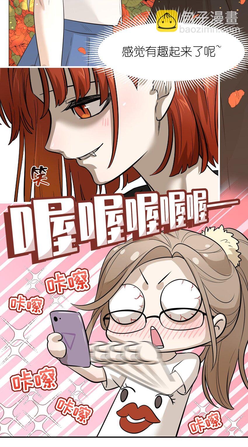 004 要一起玩换装play吗？