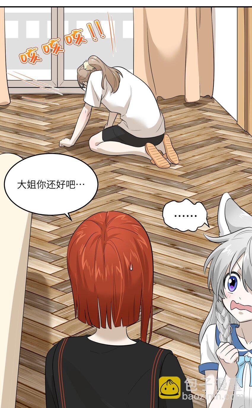 004 要一起玩换装play吗？