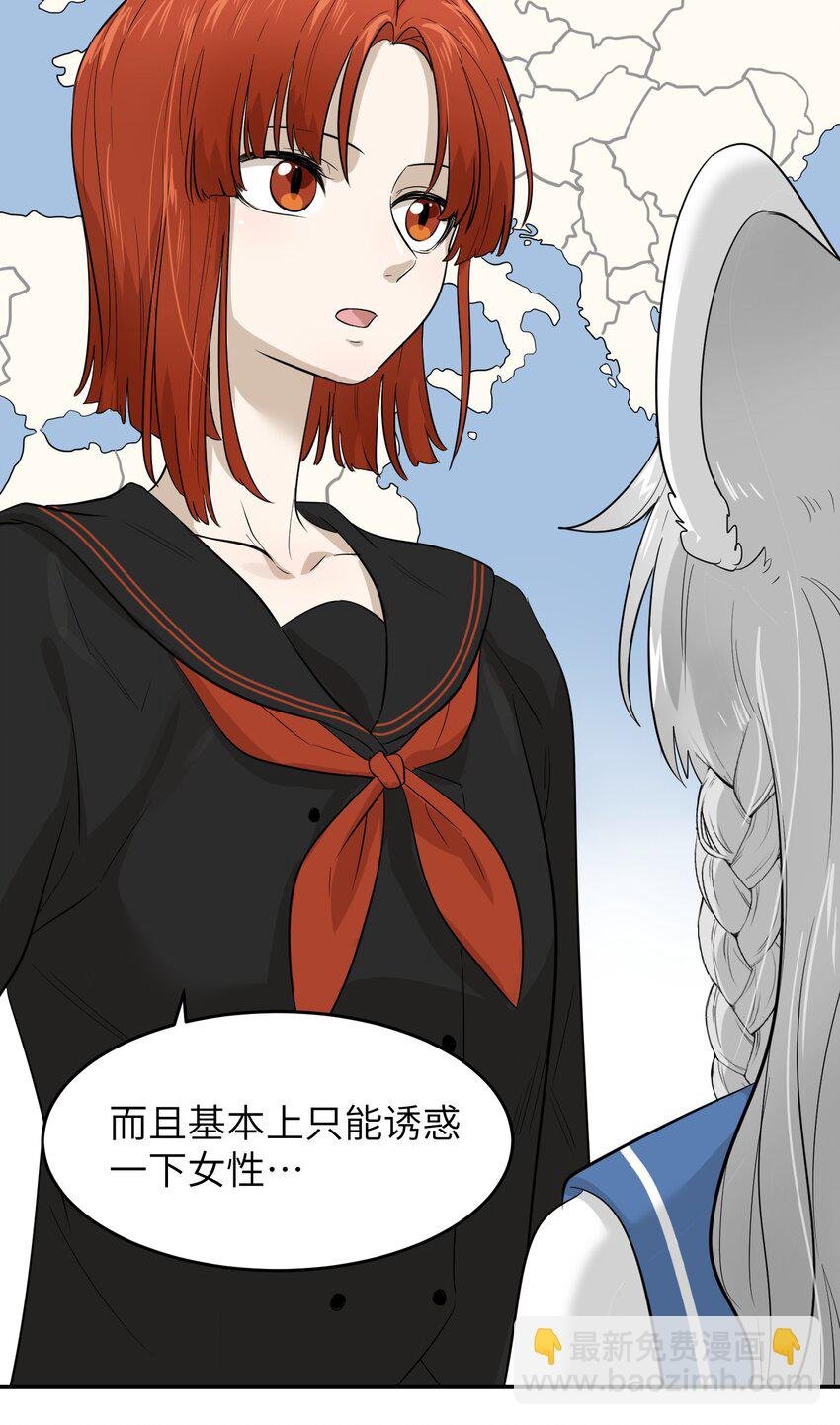 004 要一起玩换装play吗？