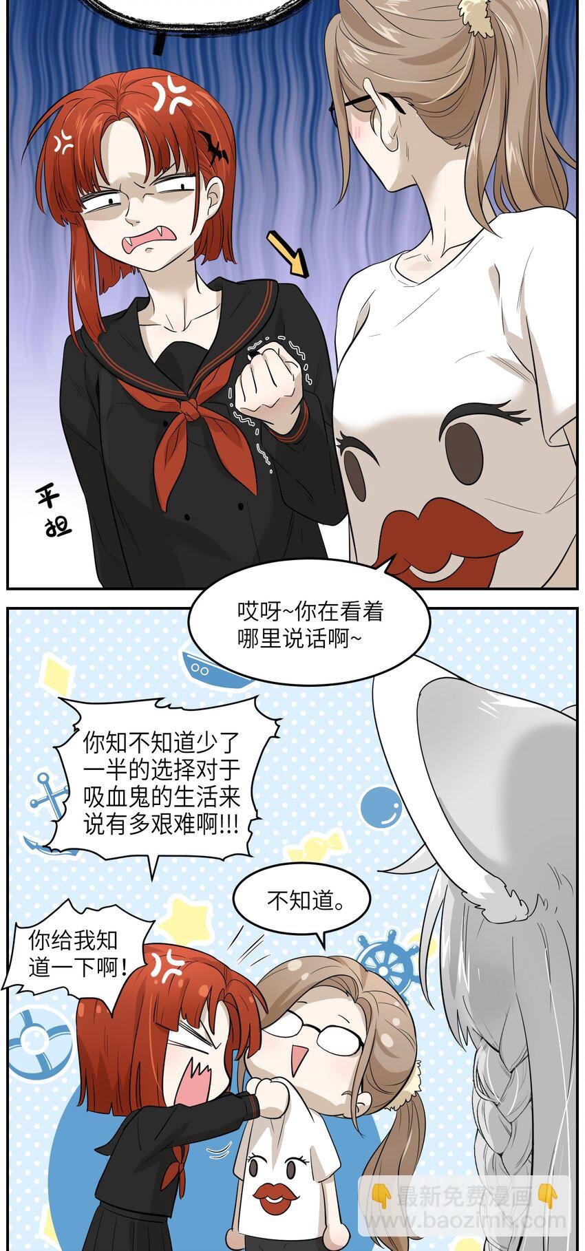 004 要一起玩换装play吗？