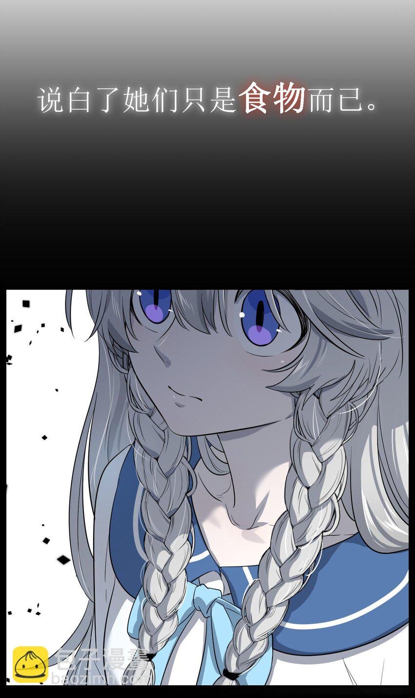 004 要一起玩换装play吗？