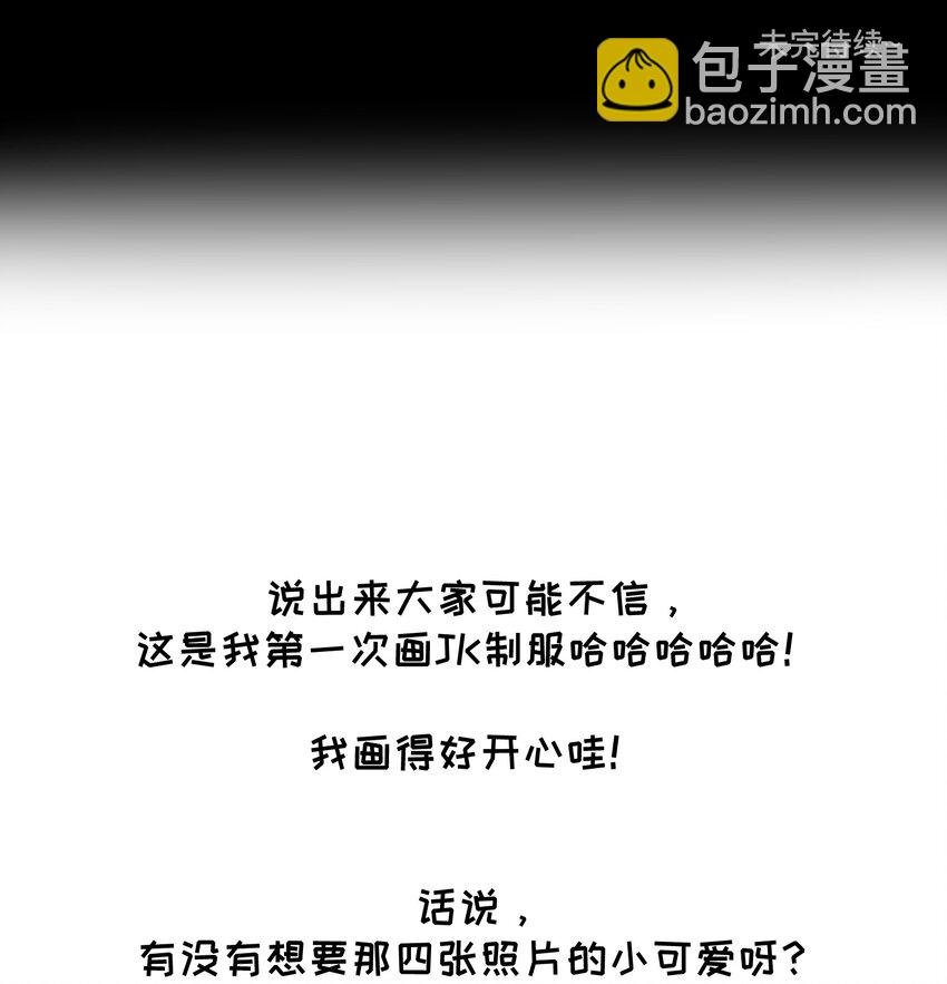 004 要一起玩换装play吗？