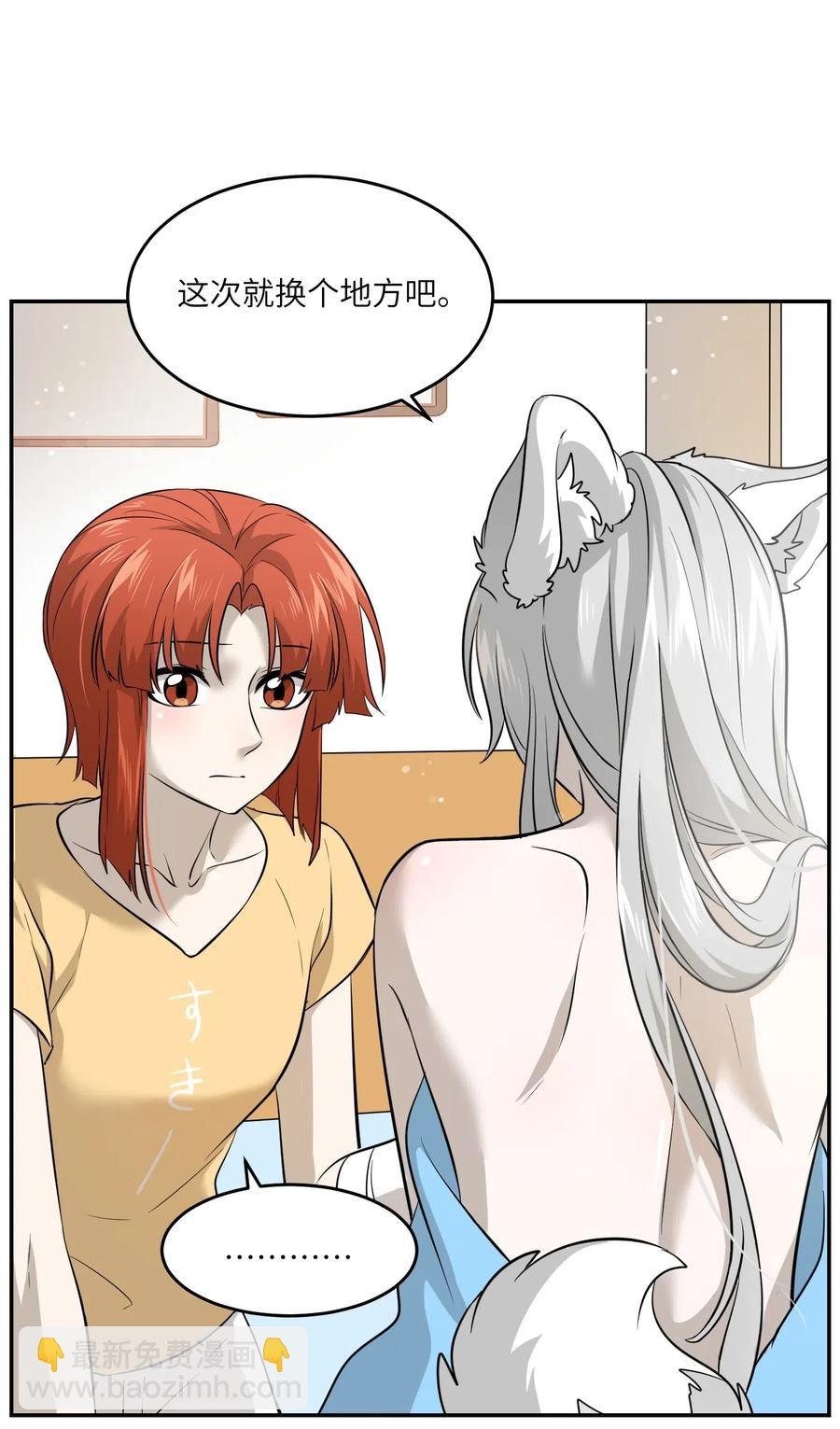 038 让我品尝你
