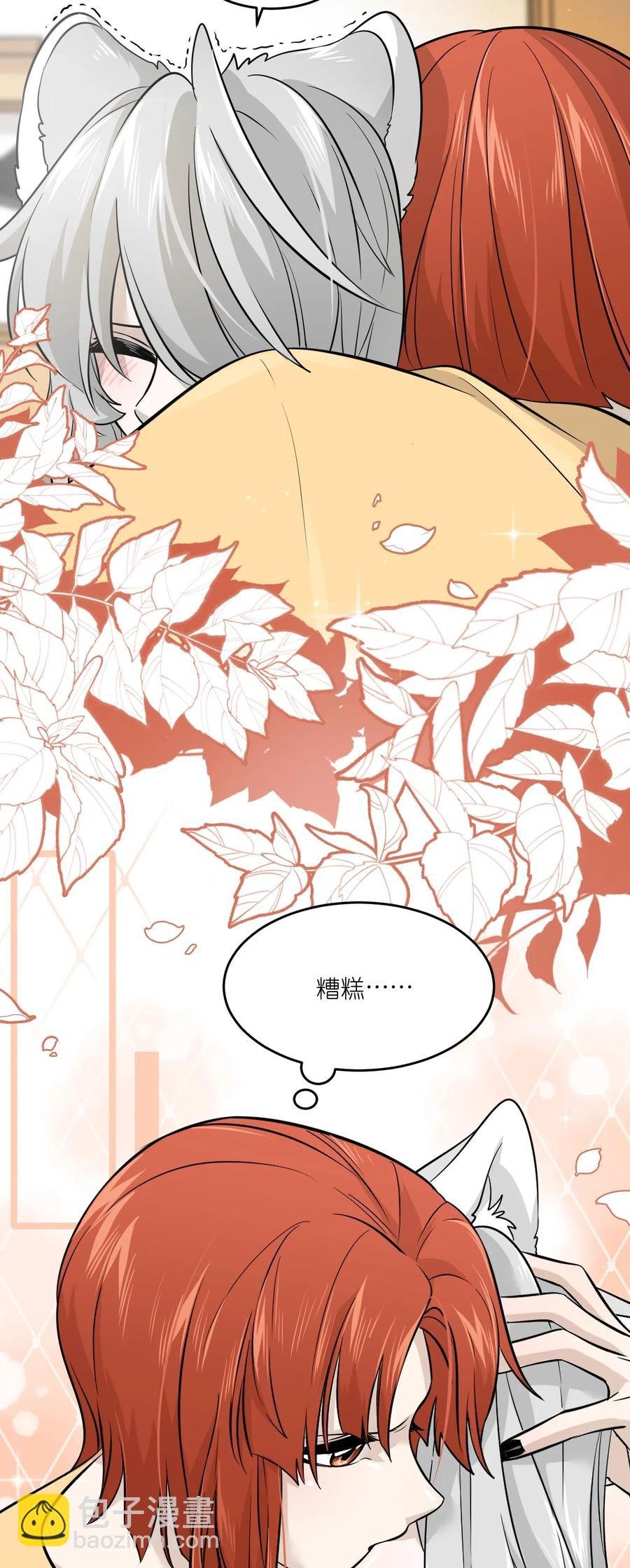 038 让我品尝你
