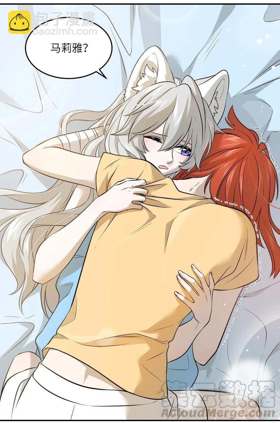 038 让我品尝你