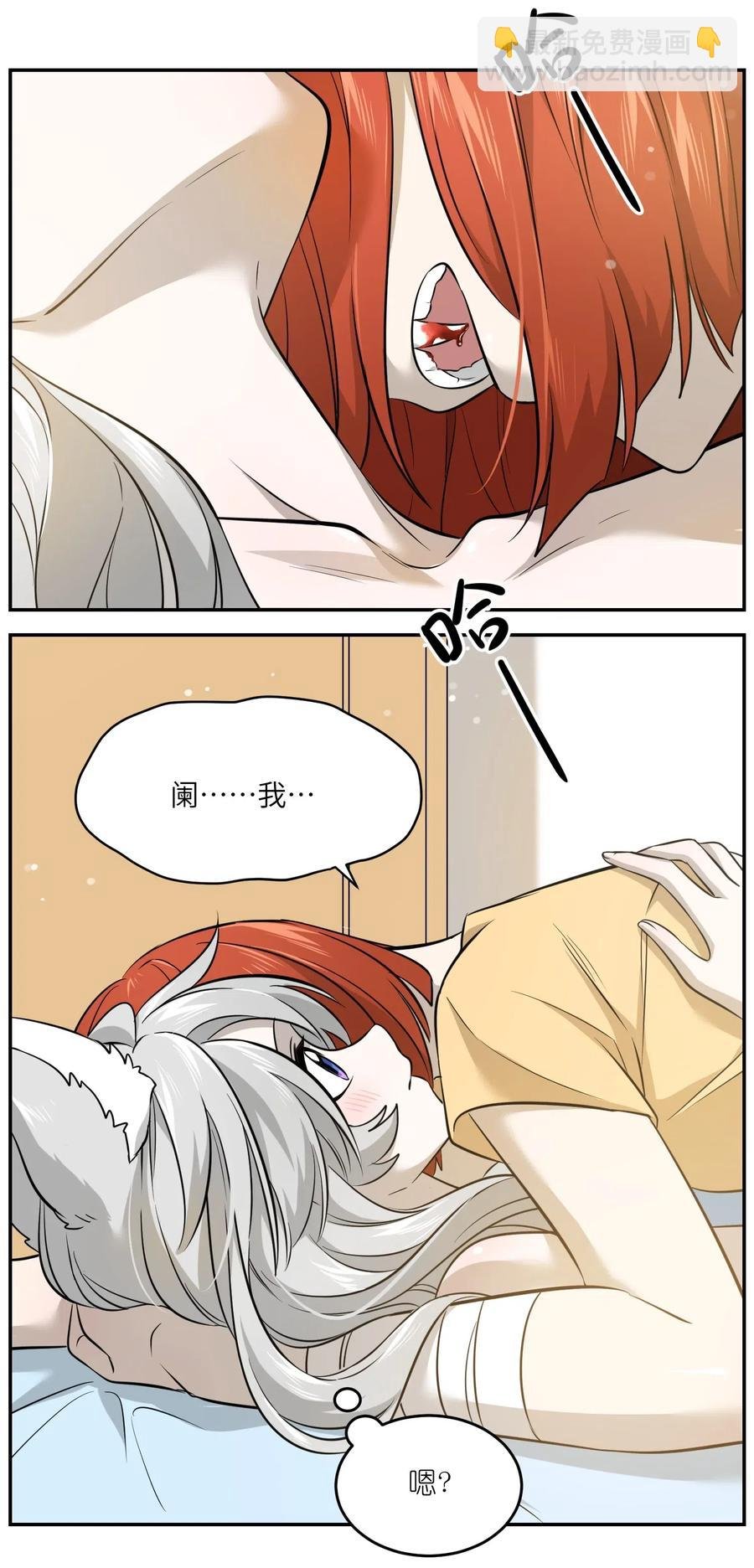 038 让我品尝你