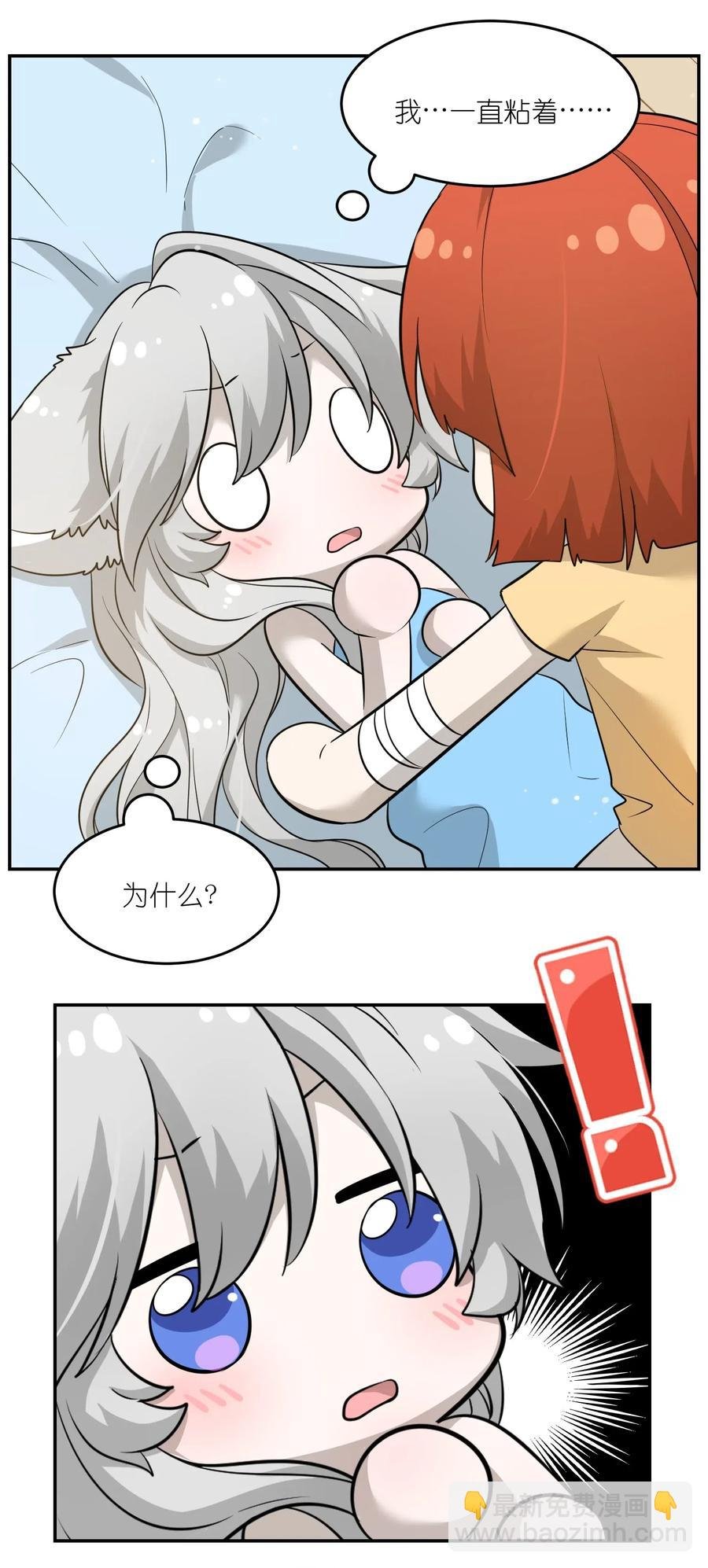 038 让我品尝你