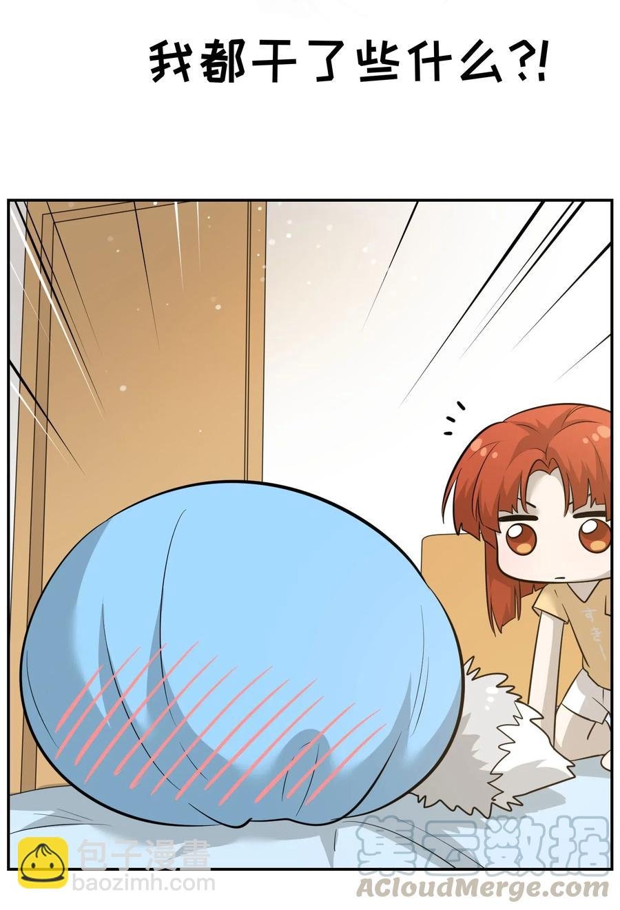 038 让我品尝你