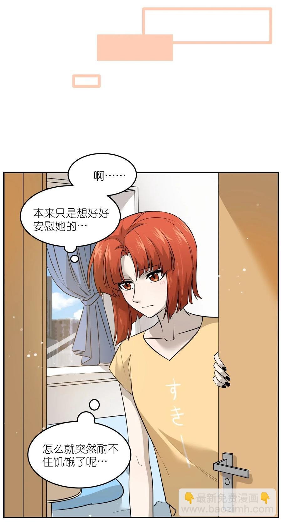 038 让我品尝你