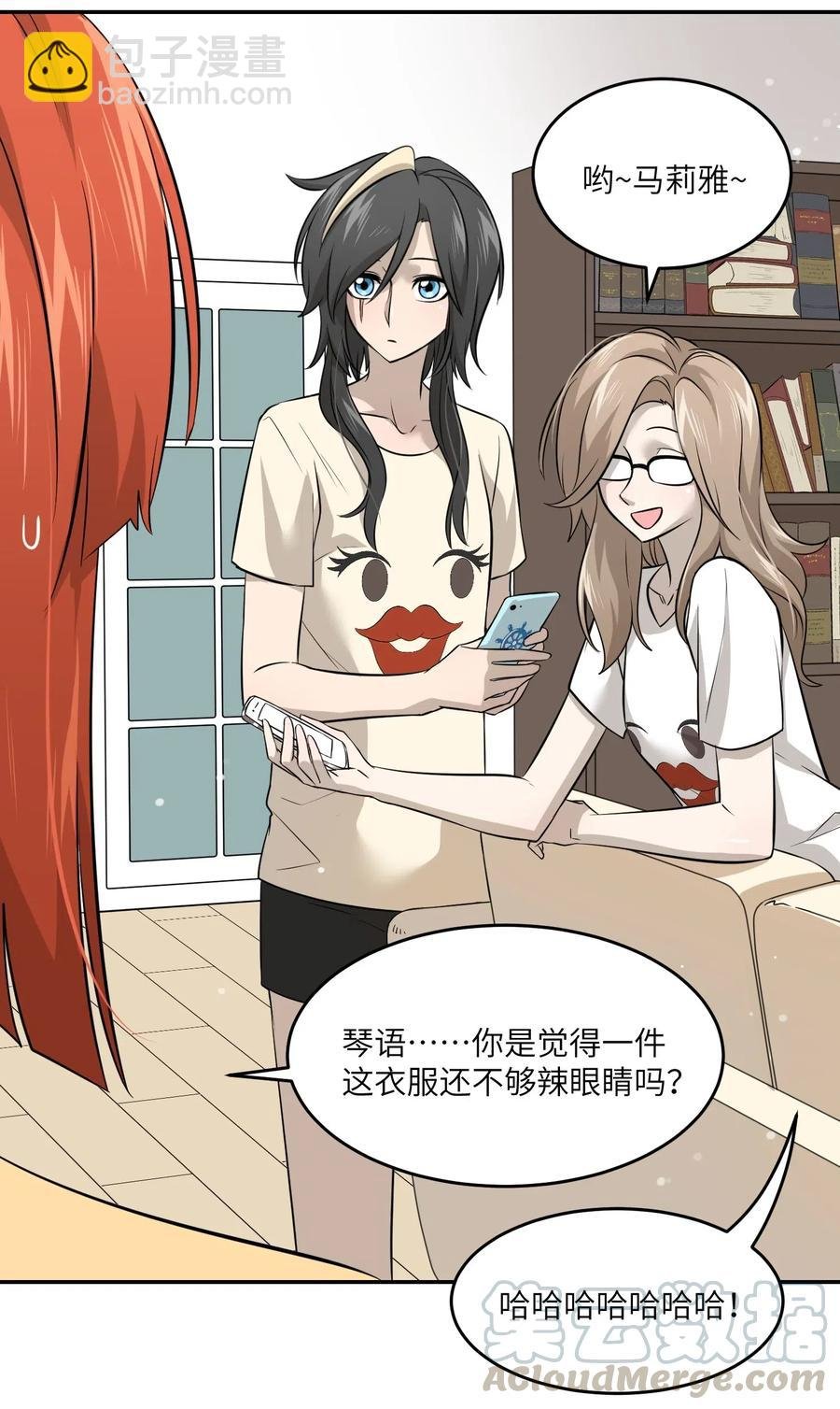 038 让我品尝你