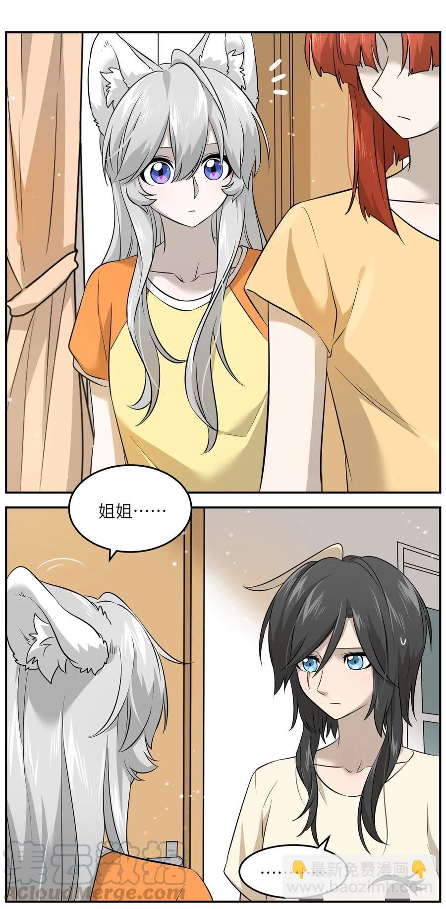 038 让我品尝你