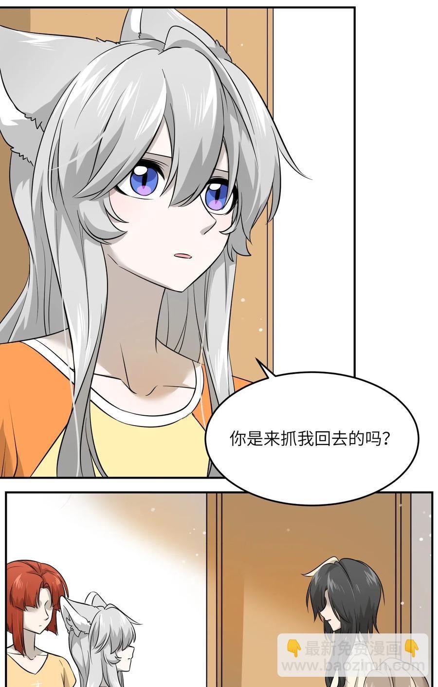 038 让我品尝你