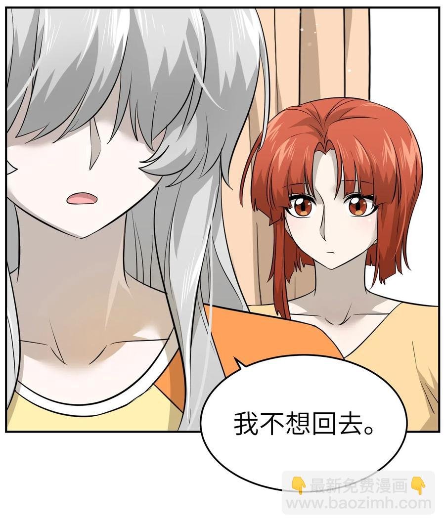 038 让我品尝你