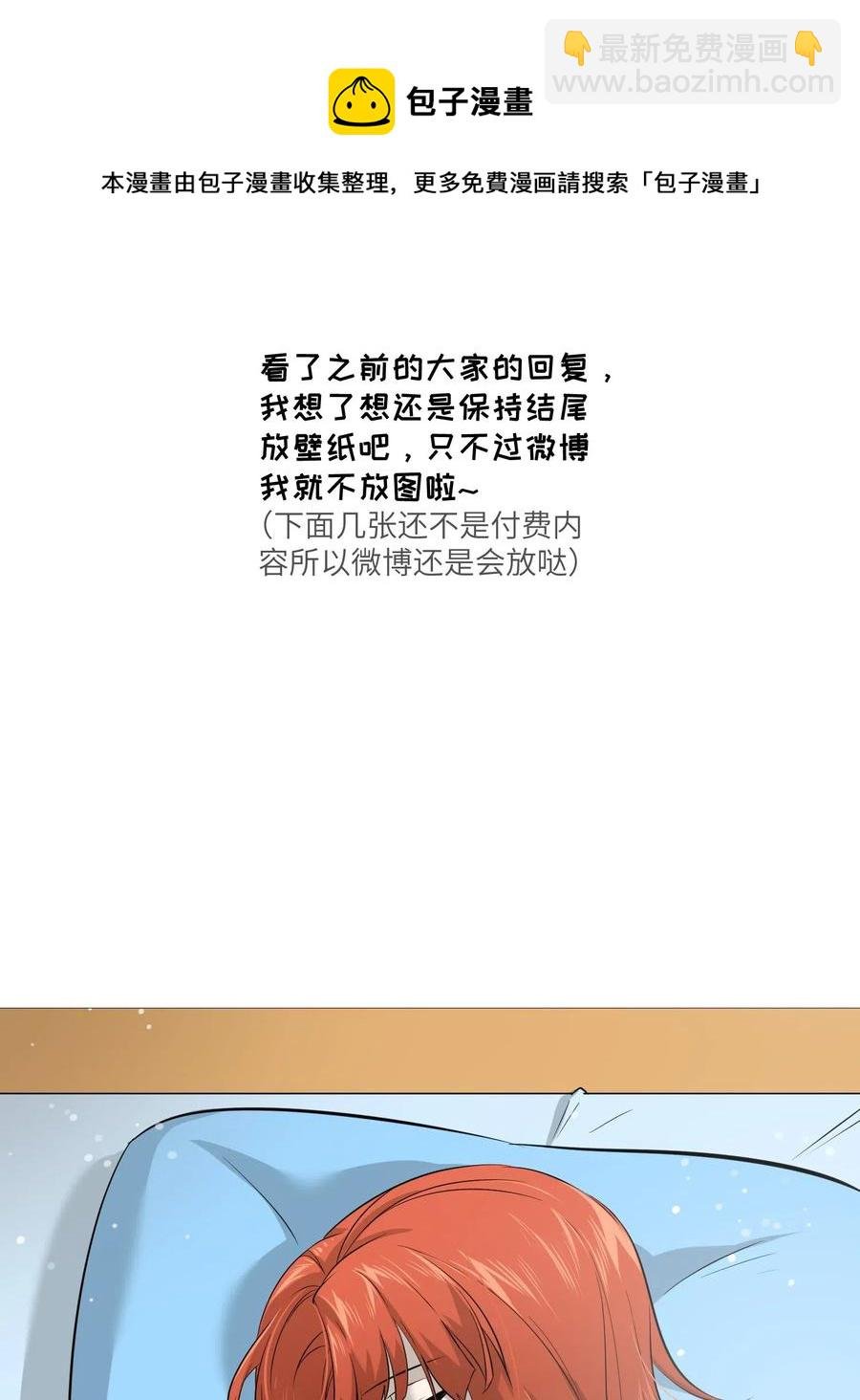 038 让我品尝你