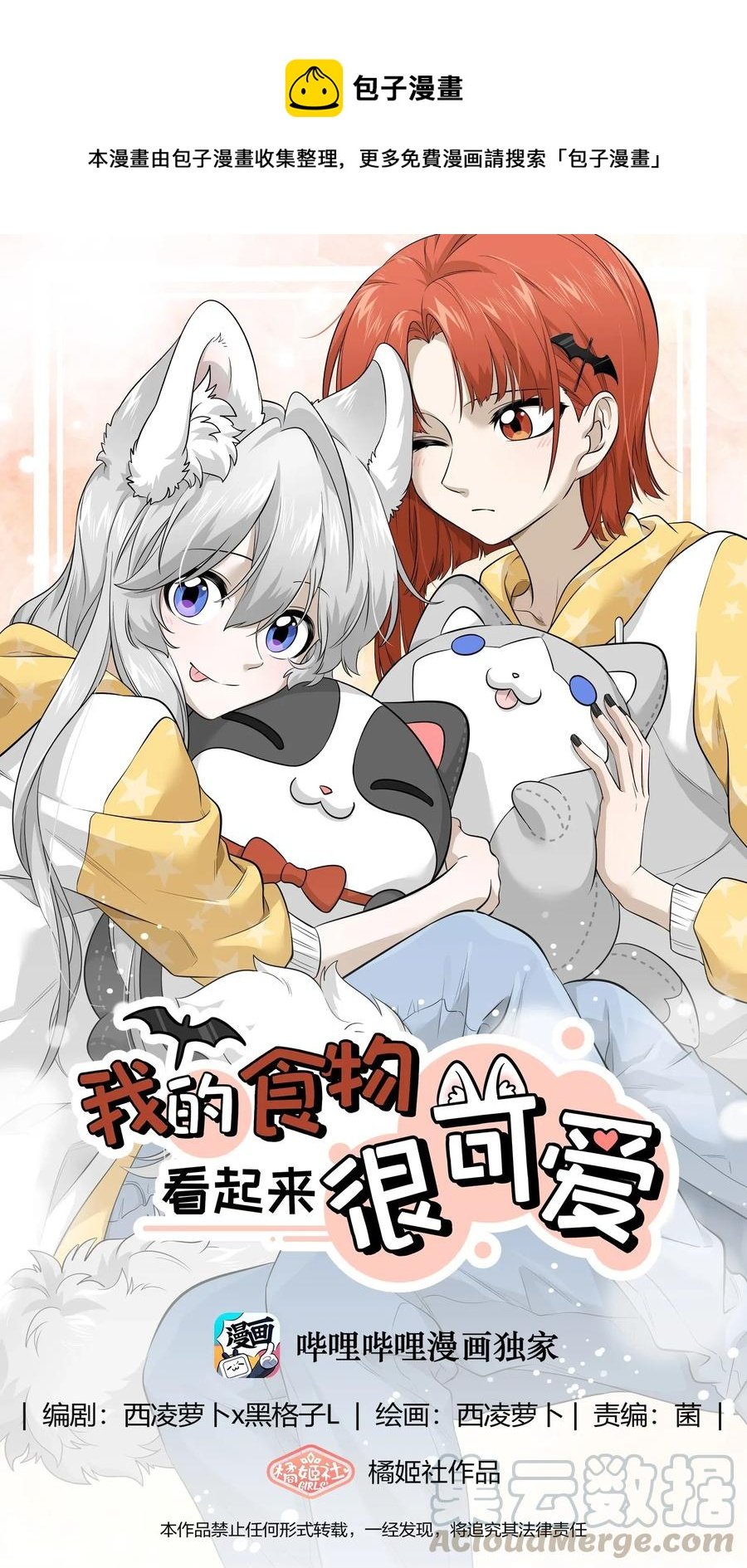 039 一些悲伤