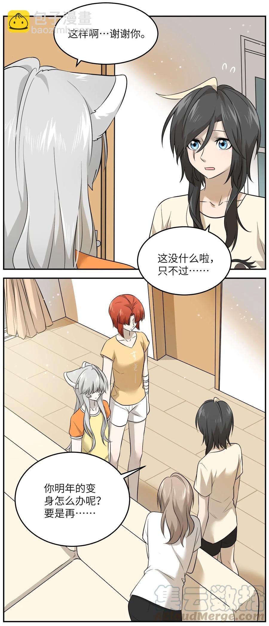 039 一些悲伤