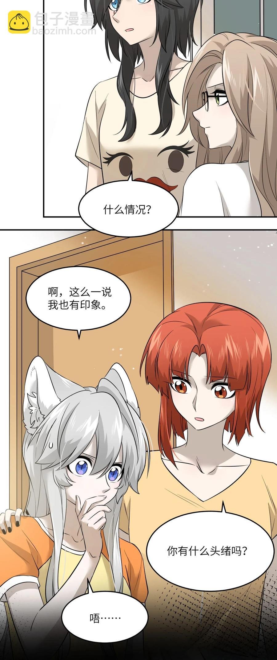 039 一些悲伤