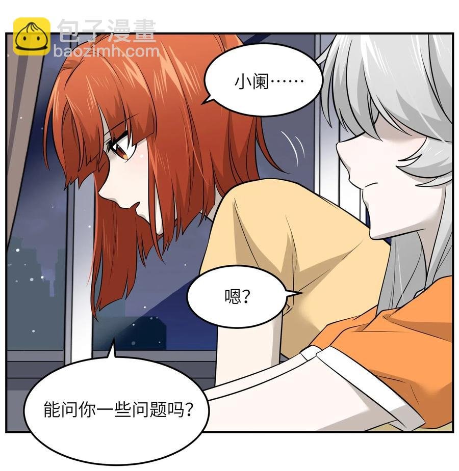 039 一些悲伤