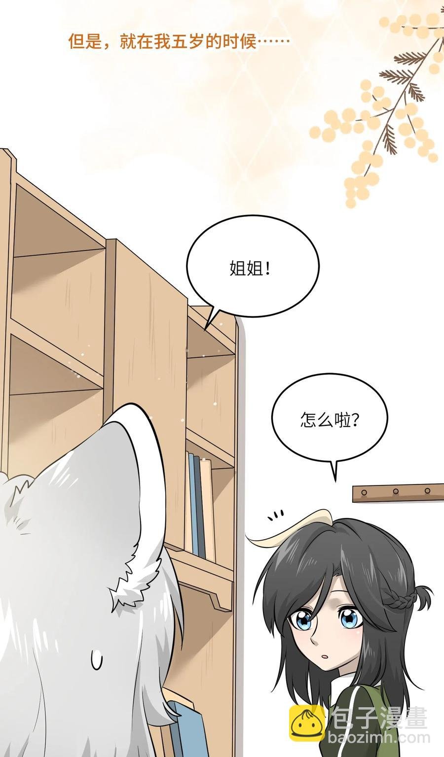 039 一些悲伤