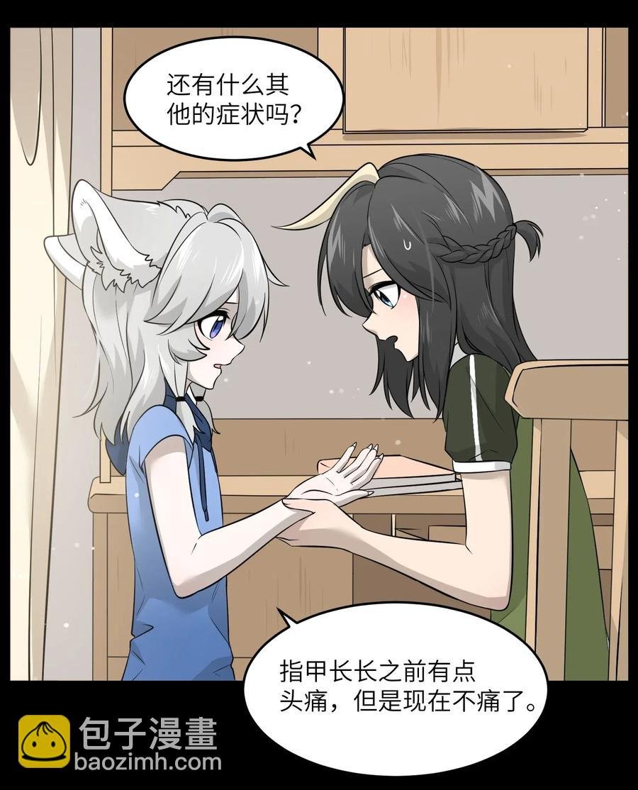 039 一些悲伤