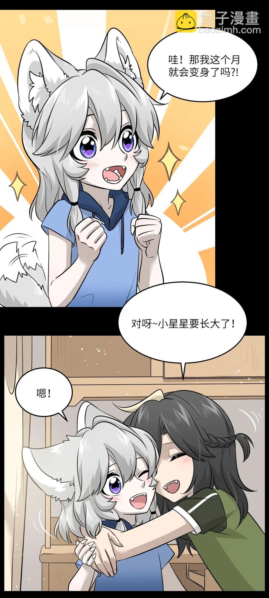 039 一些悲伤