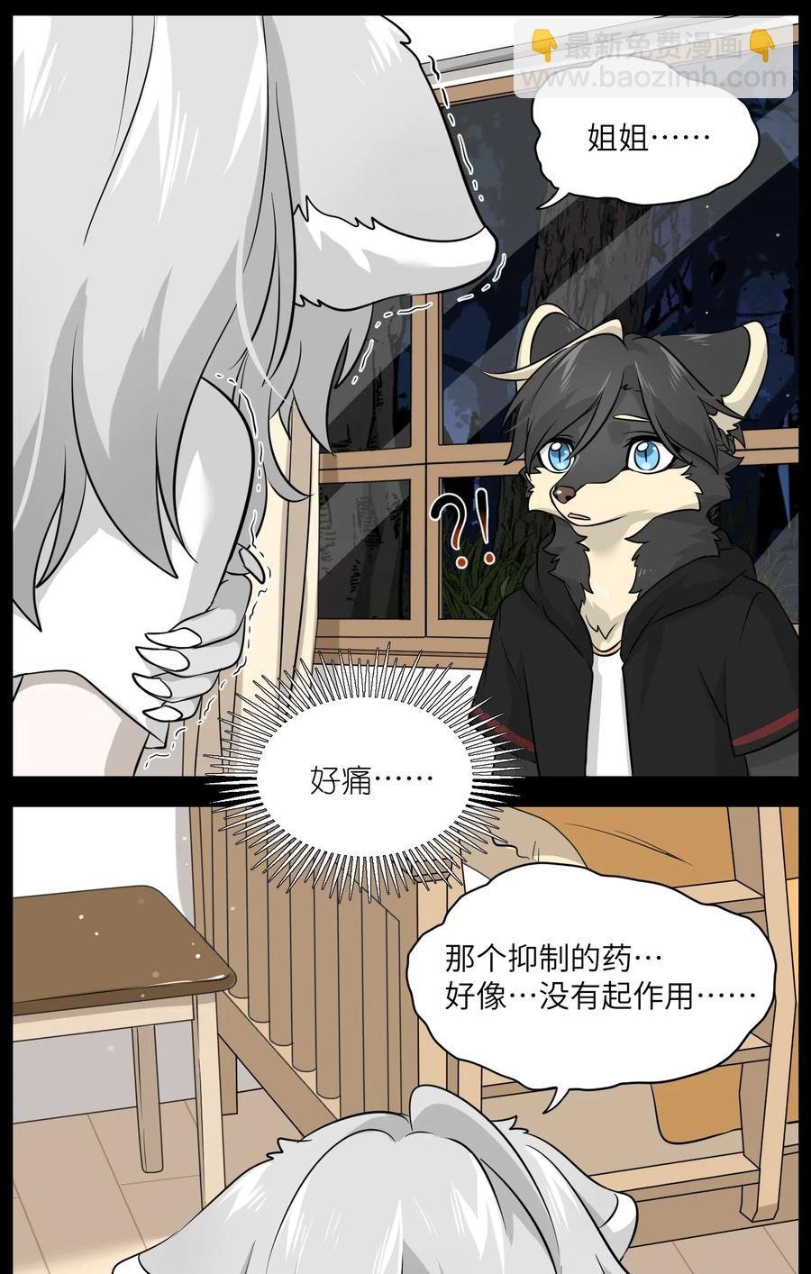 039 一些悲伤
