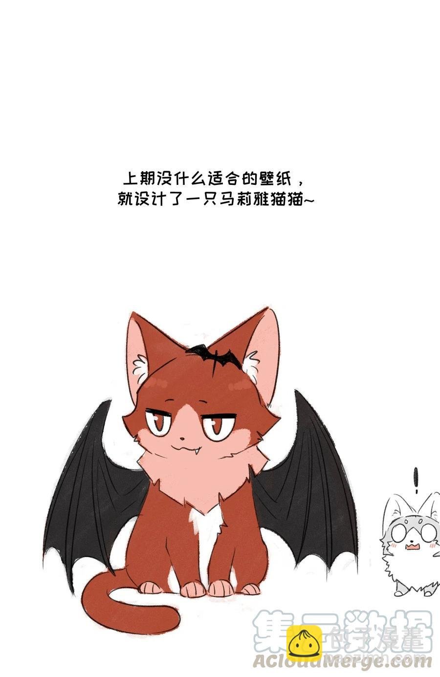 040 怕我扑倒你？