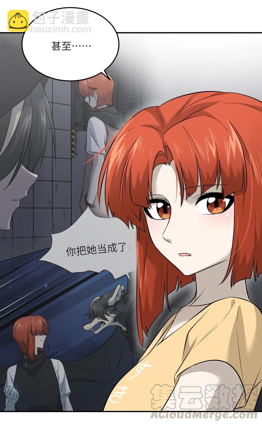 041 为什么，有点在意？