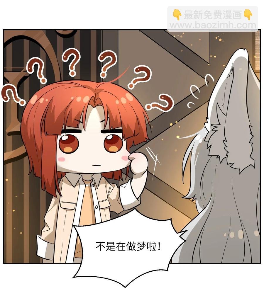 042 她好可爱！