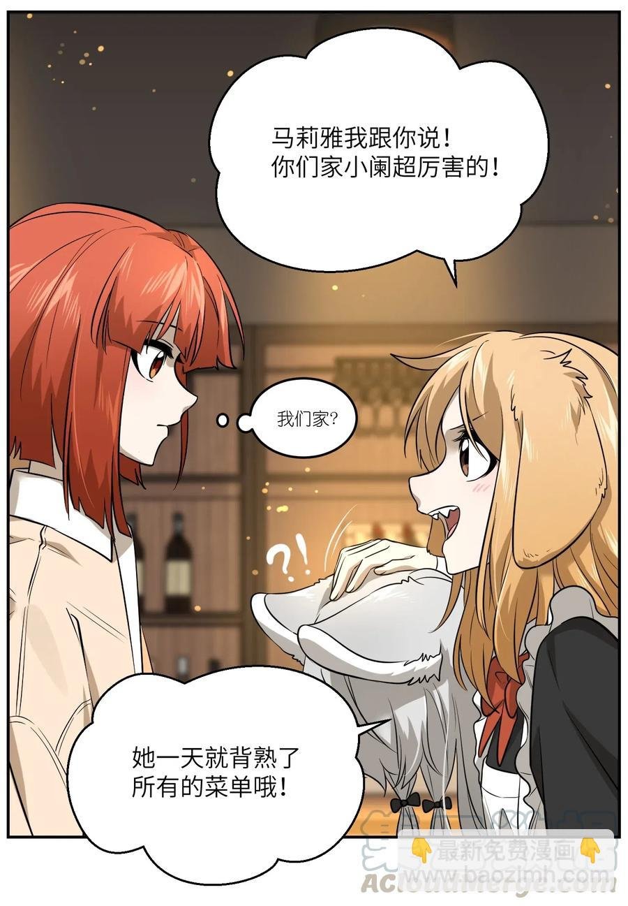 042 她好可爱！