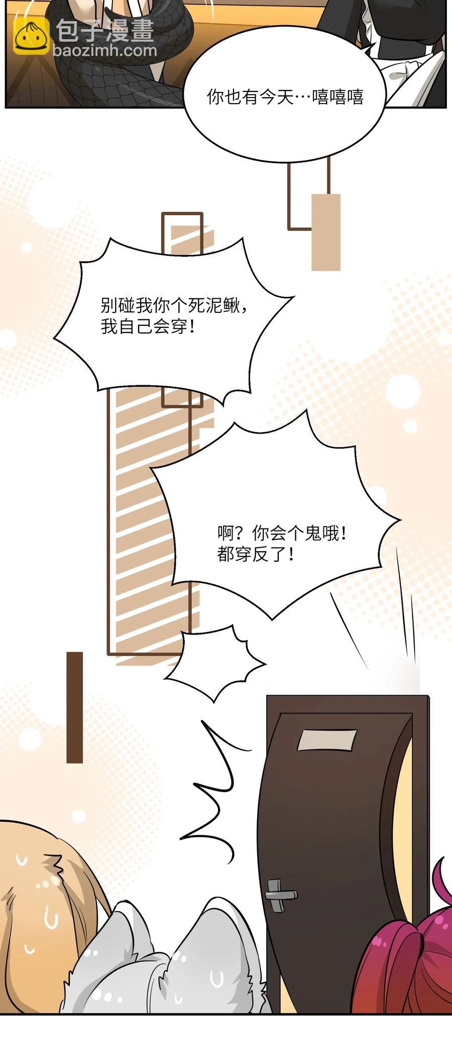 042 她好可爱！