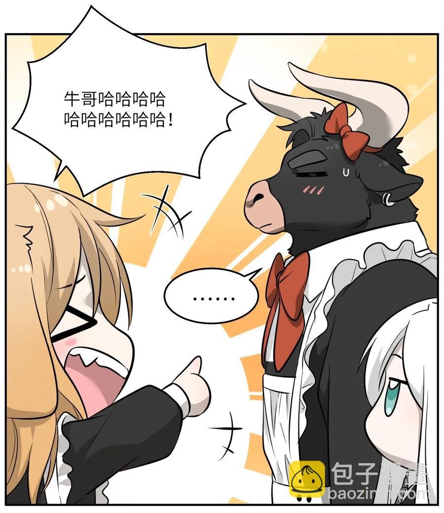 042 她好可爱！