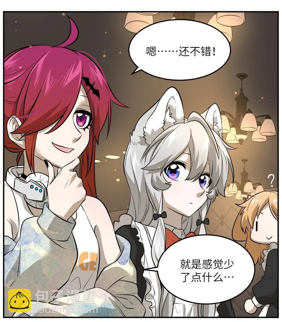 042 她好可爱！