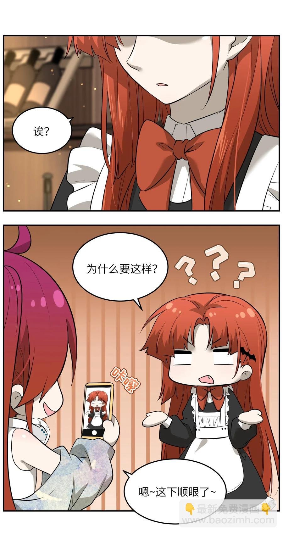 043 换装play
