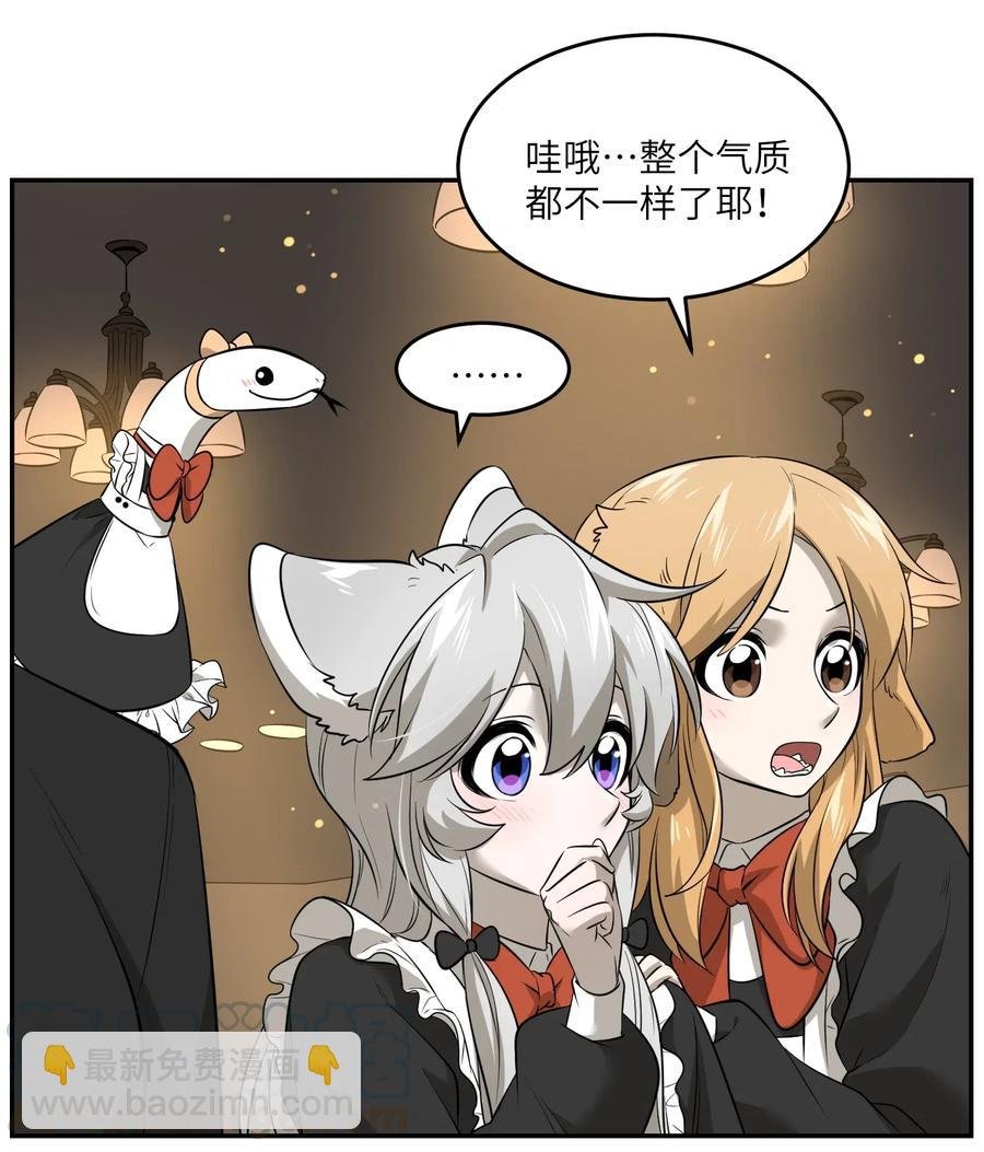 043 换装play