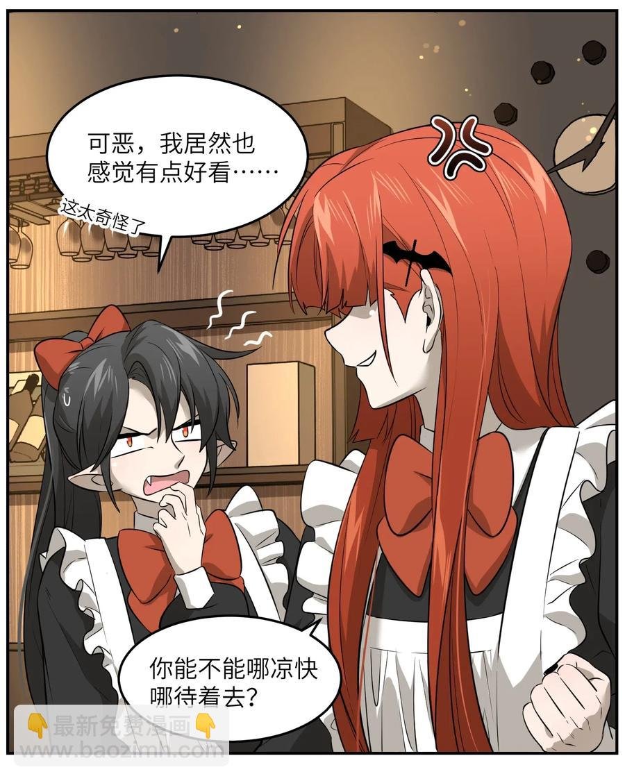 043 换装play