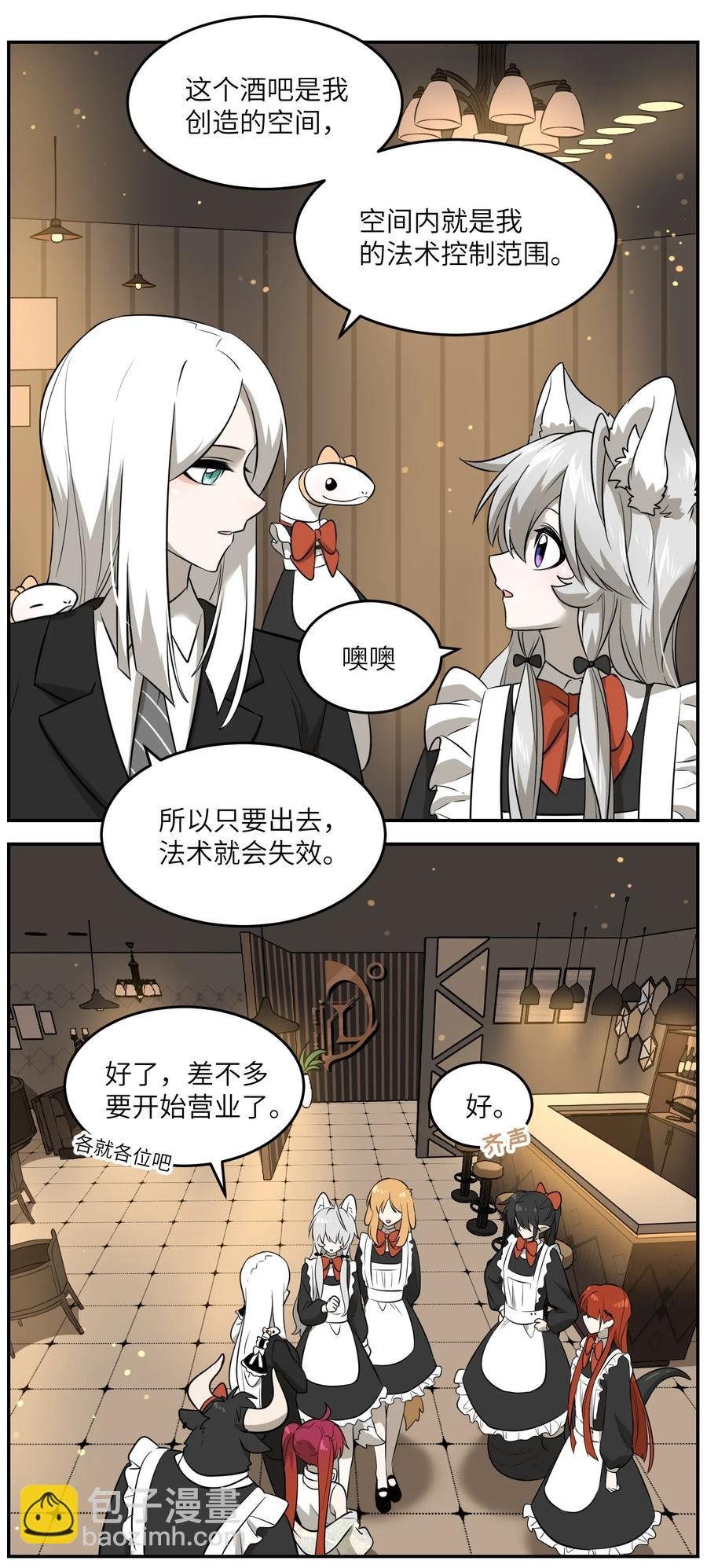 043 换装play