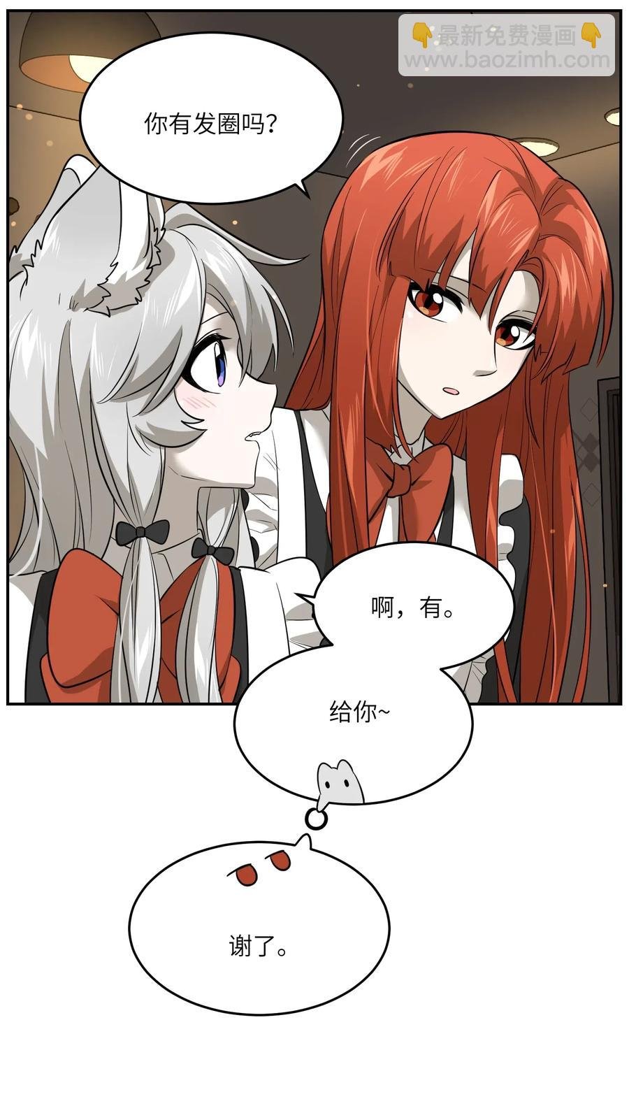 043 换装play