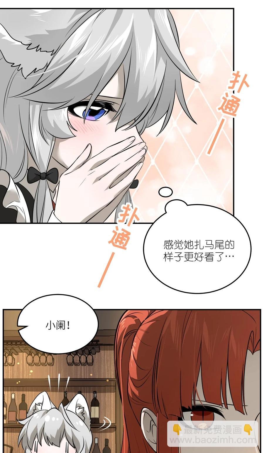 043 换装play
