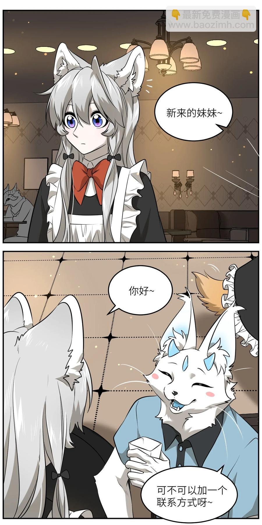043 换装play