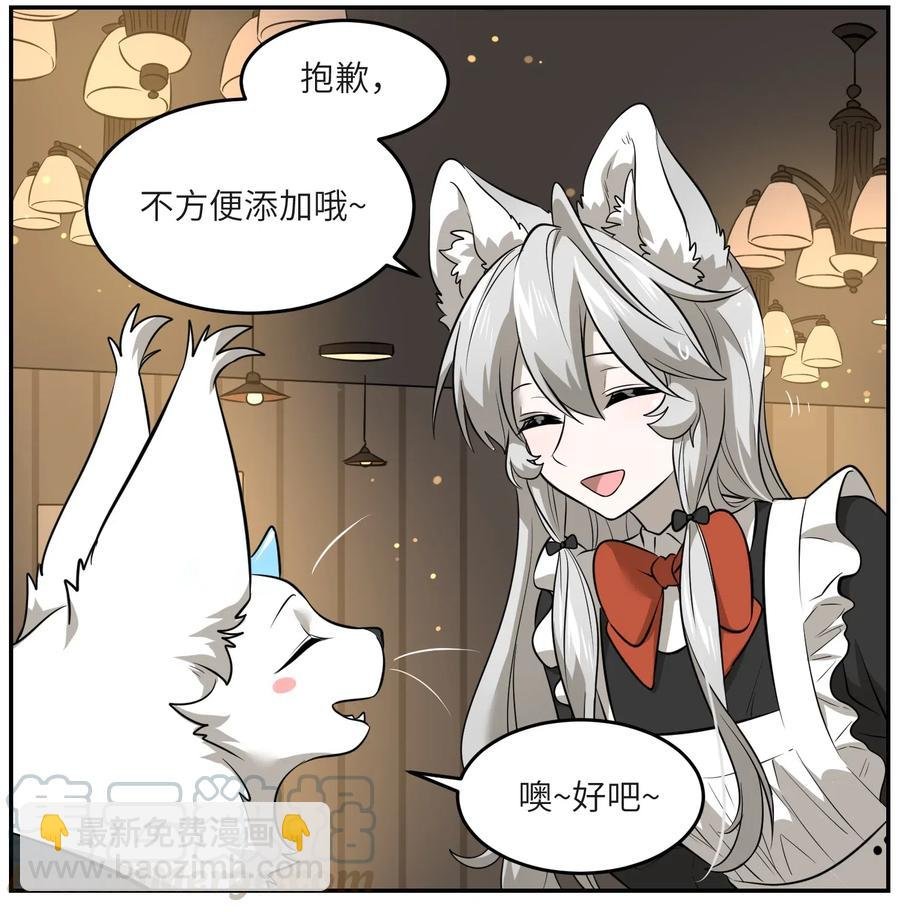 043 换装play
