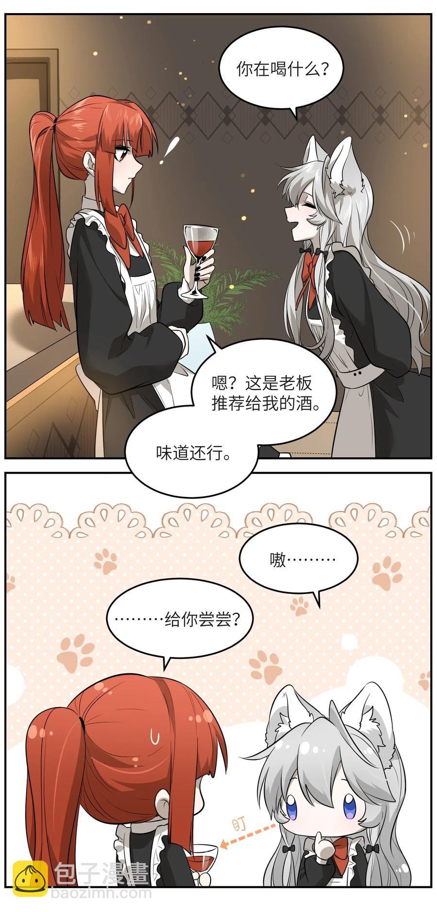 043 换装play